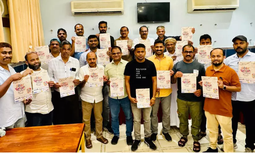 Vibe at Vengara Vibe at Vengara