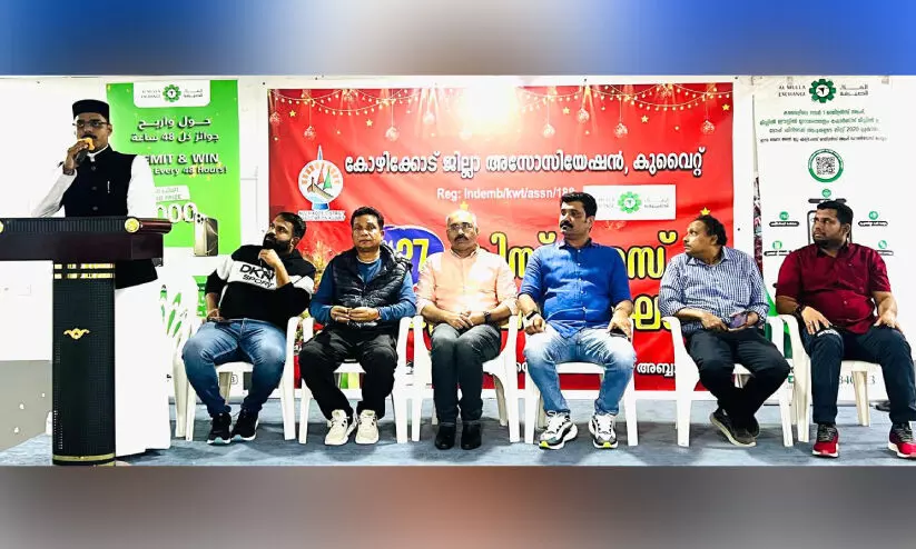 Kozhikode District Association