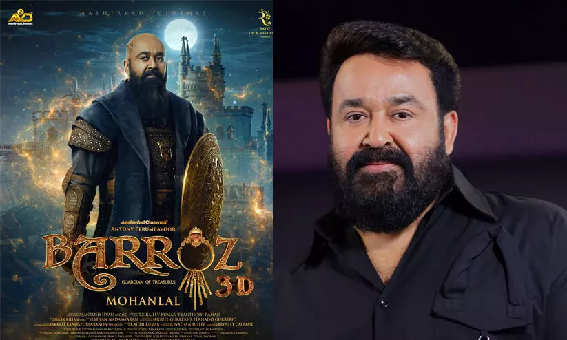 ബോക്സ് ഓഫീസിൽ കൂപ്പുകുത്തി ബറോസ്; ചിത്രം പണത്തിന് വേണ്ടി ഇറക്കിയതല്ലെന്ന് മോഹൻലാൽ ബോക്സ് ഓഫീസിൽ കൂപ്പുകുത്തി ബറോസ്; ചിത്രം പണത്തിന് വേണ്ടി ഇറക്കിയതല്ലെന്ന് മോഹൻലാൽ