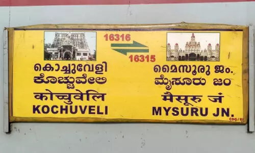 ട്രെ​യി​ൻ സ​മ​യ​ത്തി​ൽ മാ​റ്റം