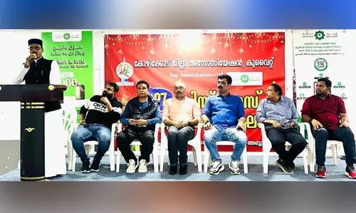 Kozhikode District Association