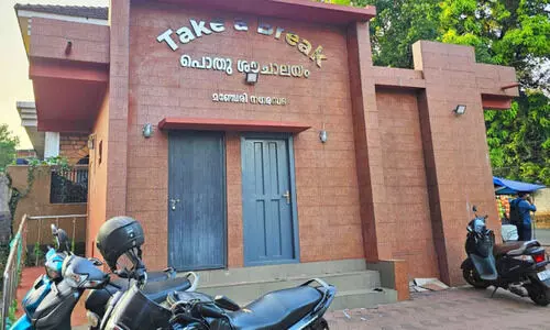 പുതുവത്സര സമ്മാനമായി ടേക് എ ബ്രേക് സമർപ്പിക്കും