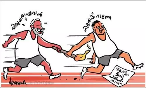 കൈമാറ്റം