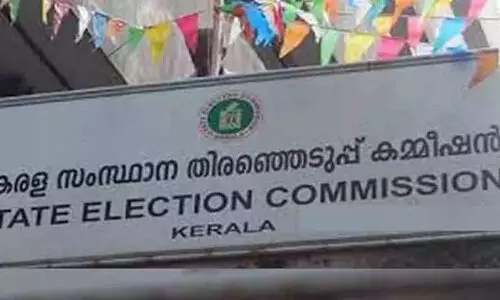 31 തദ്ദേശവാർഡുകളിലെ ഉപതെരഞ്ഞെടുപ്പ്: വോട്ടർപട്ടിക പുതുക്കുന്നു 31 തദ്ദേശവാർഡുകളിലെ ഉപതെരഞ്ഞെടുപ്പ്: വോട്ടർപട്ടിക പുതുക്കുന്നു
