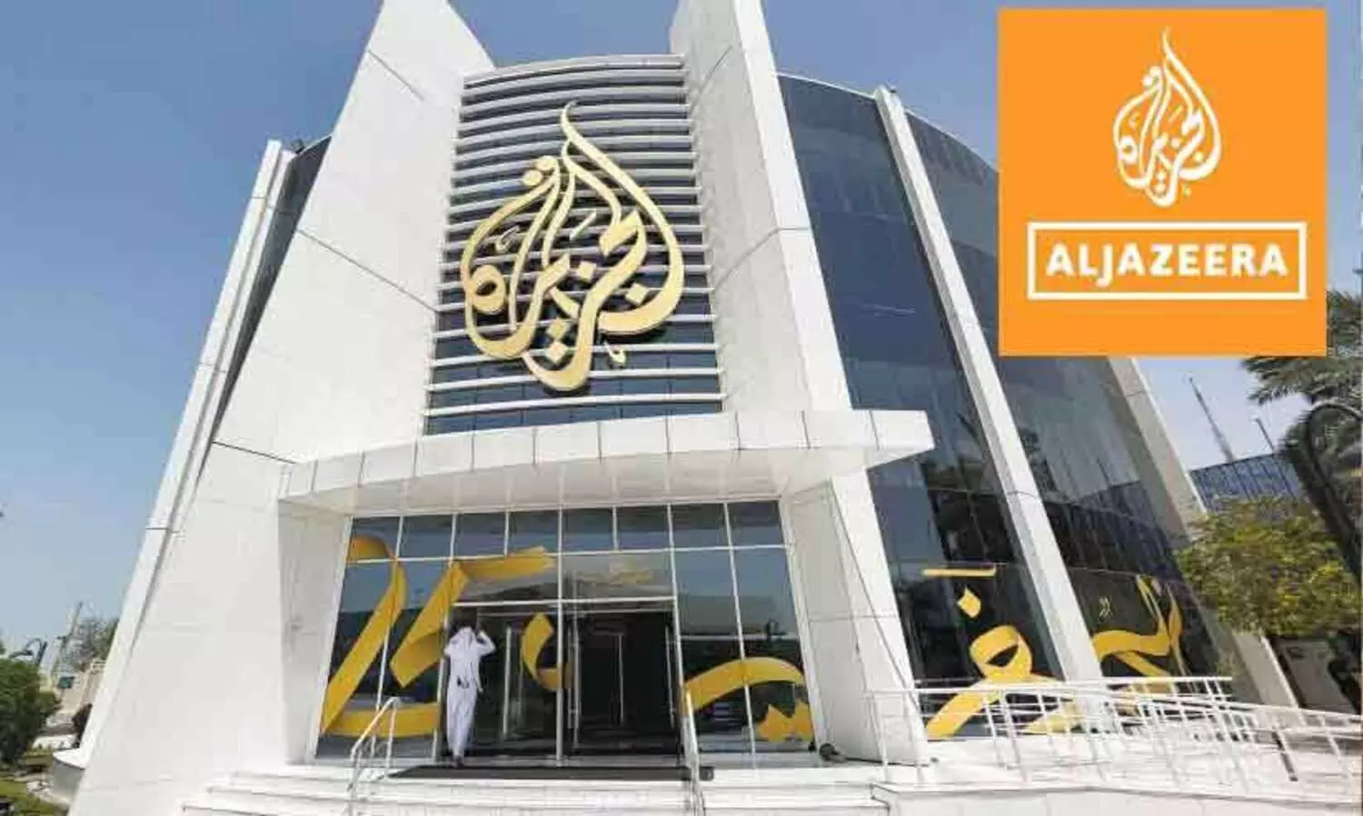 വെസ്റ്റ്ബാങ്കിൽ ‘അൽജസീറ’ ചാനൽ പൂട്ടാൻ ഉത്തരവിട്ട് ഫലസ്തീൻ അതോറിറ്റി; ഇസ്രായേൽ നീക്കത്തിന് സമാനമെന്ന് ചാനൽ