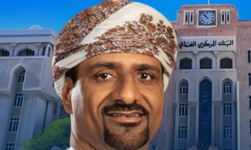 അഹമ്മദ് അൽ മുസൽമി സെൻട്രൽ ബാങ്ക് ഓഫ് ഒമാൻ പുതിയ ഗവർണർ അഹമ്മദ് അൽ മുസൽമി സെൻട്രൽ ബാങ്ക് ഓഫ് ഒമാൻ പുതിയ ഗവർണർ