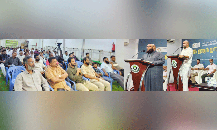 ജിദ്ദ ഇന്ത്യൻ ഇസ്ലാഹി സെന്റർ പ്രഭാഷണ പരിപാടി സംഘടിപ്പിച്ചു ജിദ്ദ ഇന്ത്യൻ ഇസ്ലാഹി സെന്റർ പ്രഭാഷണ പരിപാടി സംഘടിപ്പിച്ചു