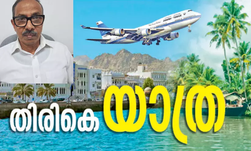 49 വ​ർ​ഷം നീ​ണ്ട ഗ​ൾ​ഫ് പ്ര​വാ​സം; ഉ​സ്മാ​ൻ ഇ​നി നാ​ട്ടി​ലേ​ക്ക്