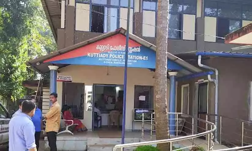 kuttiadi police station kuttiadi police station