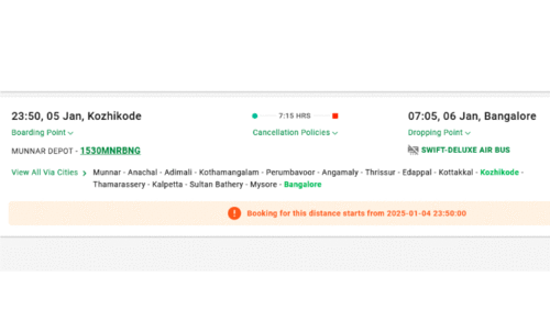 സീ​റ്റു​ണ്ട്; റി​സ​ർ​വ് ചെ​യ്യാ​ൻ പാ​ടി​ല്ല..!!