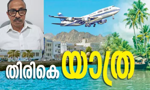 49 വ​ർ​ഷം നീ​ണ്ട ഗ​ൾ​ഫ് പ്ര​വാ​സം; ഉ​സ്മാ​ൻ ഇ​നി നാ​ട്ടി​ലേ​ക്ക്