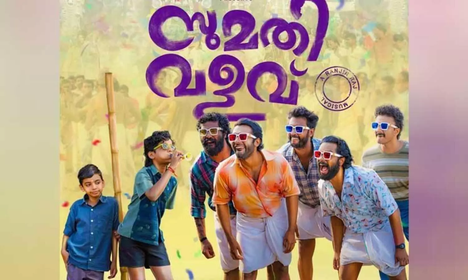 sumathi valavu movie First look poster out