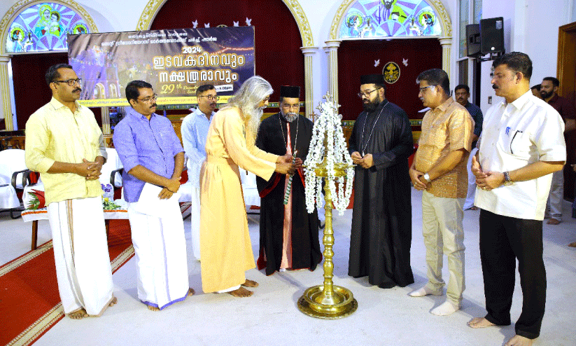 ഇടവക ദിനവും കരോൾ നൈറ്റും ഇടവക ദിനവും കരോൾ നൈറ്റും