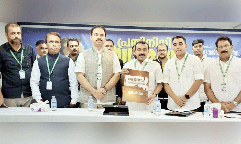 കെ.എം.സി.സി ‘കോൺകോഡൻഷിയ എക്സിക്യൂട്ടിവ് ക്യാമ്പ്’ ലോഗോ പ്രകാശനം ചെയ്തു കെ.എം.സി.സി ‘കോൺകോഡൻഷിയ എക്സിക്യൂട്ടിവ് ക്യാമ്പ്’ ലോഗോ പ്രകാശനം ചെയ്തു