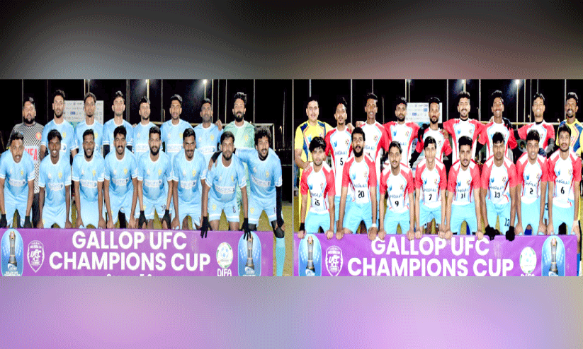 യു.​എ​ഫ്.​സി ഗാ​ല​പ്പ് ചാ​മ്പ്യ​ൻ​സ് ക​പ്പ്: ക​ലാ​ശ​പ്പോ​രാ​ട്ടം ഇ​ന്ന്