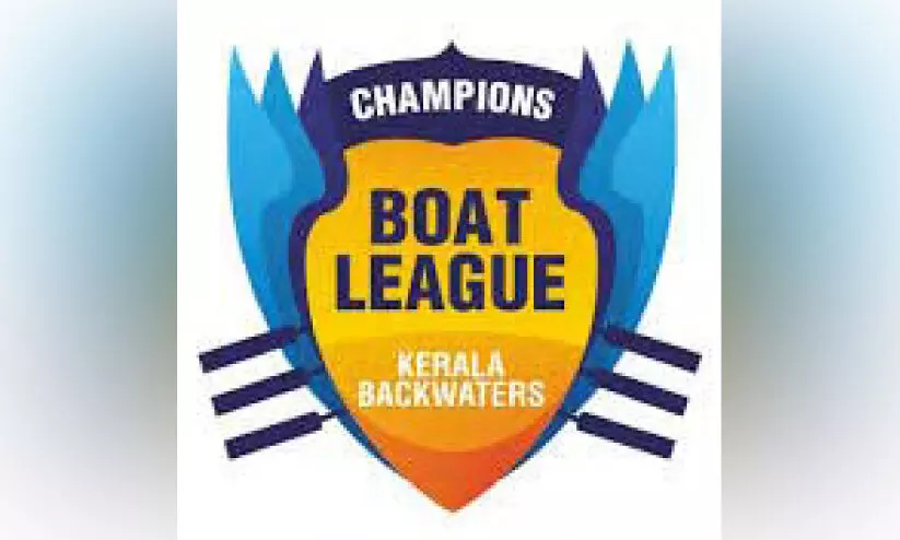 സി.ബി.എൽ സമ്മാനത്തുകയും ബോണസുമില്ല; ക്ലബുകൾ കടുത്ത സാമ്പത്തിക പ്രതിസന്ധിയിൽ