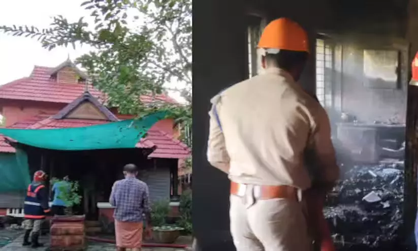 കൂടല്‍മാണിക്യം ക്ഷേത്രത്തിന്റെ തെക്കേ നടയിലെ വീട്ടില്‍ വന്‍ തീപിടിത്തം