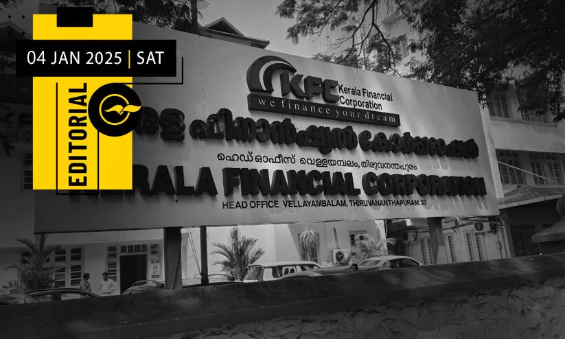 കെ.എഫ്.സിയുടെ നഷ്ടം: സത്യം പുറത്തുവരട്ടെ