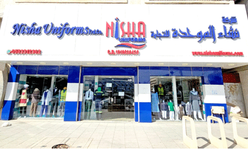 ഇ​നി മെ​ട്രോ​യി​ൽ നി​ഷാ യൂ​നി​ഫോം​സി​ലെ​ത്താം