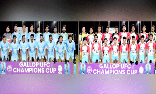 യു.​എ​ഫ്.​സി ഗാ​ല​പ്പ് ചാ​മ്പ്യ​ൻ​സ് ക​പ്പ്: ക​ലാ​ശ​പ്പോ​രാ​ട്ടം ഇ​ന്ന്