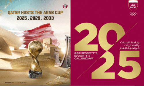 കളിയുത്സവങ്ങളുടെ വർഷം കളിയുത്സവങ്ങളുടെ വർഷം