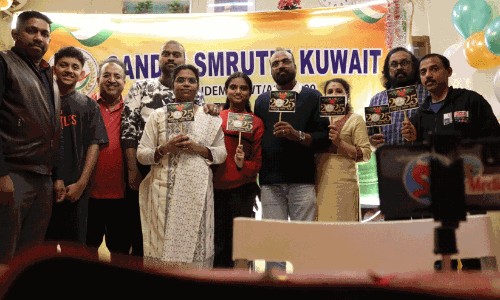 ഗാ​ന്ധി സ്‌​മൃ​തി പു​തു​വ​ർ​ഷാ​ഘോ​ഷം