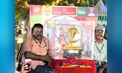 സ്‌കൂൾ കലോത്സവം: സ്വർണ കപ്പ് ഏറ്റുവാങ്ങി