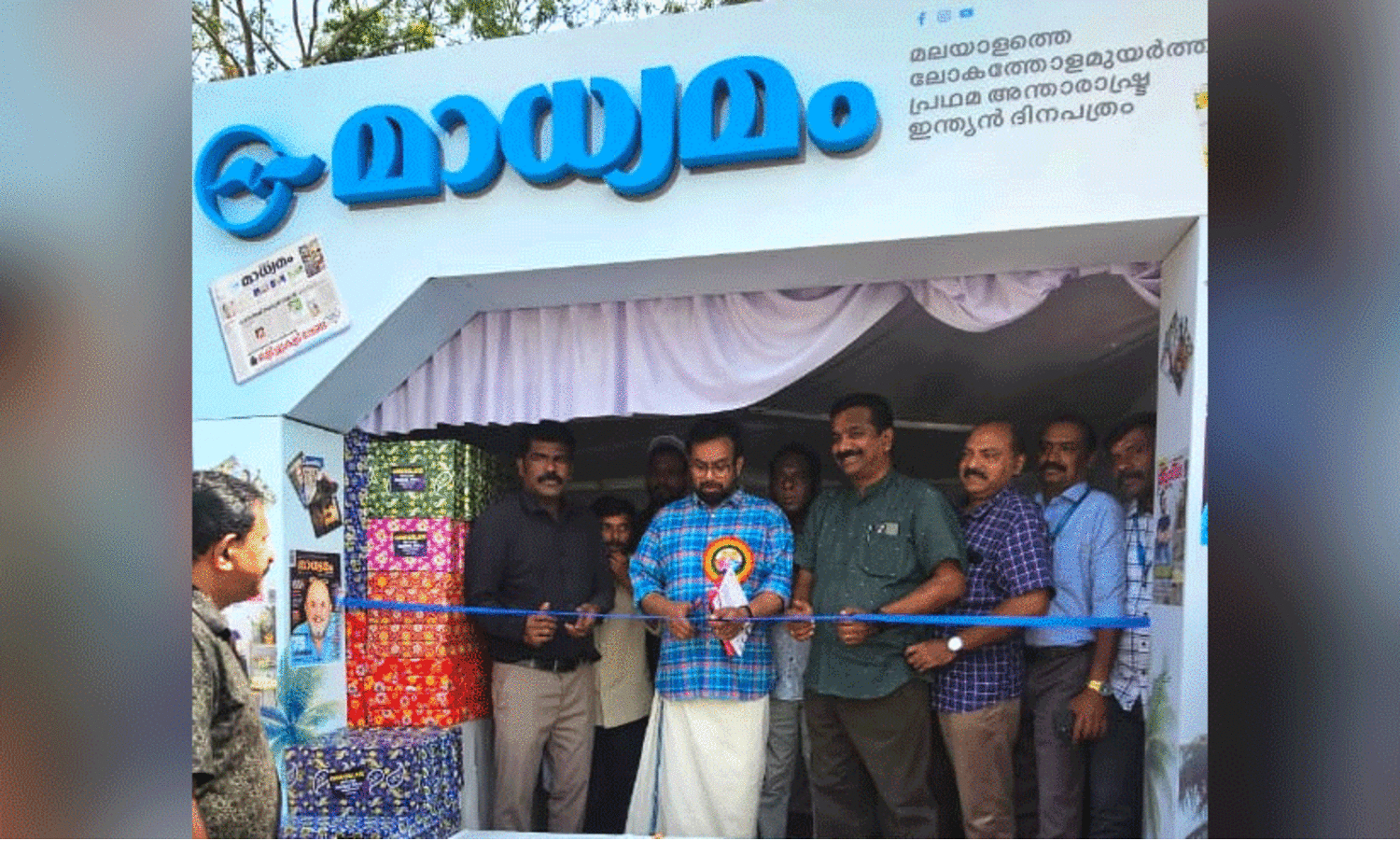 madhyamam stall