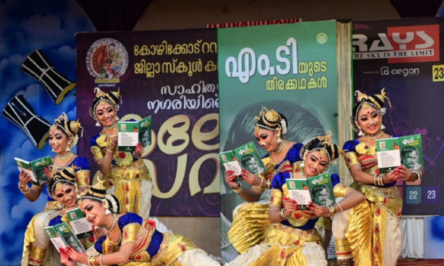 kalolsavam