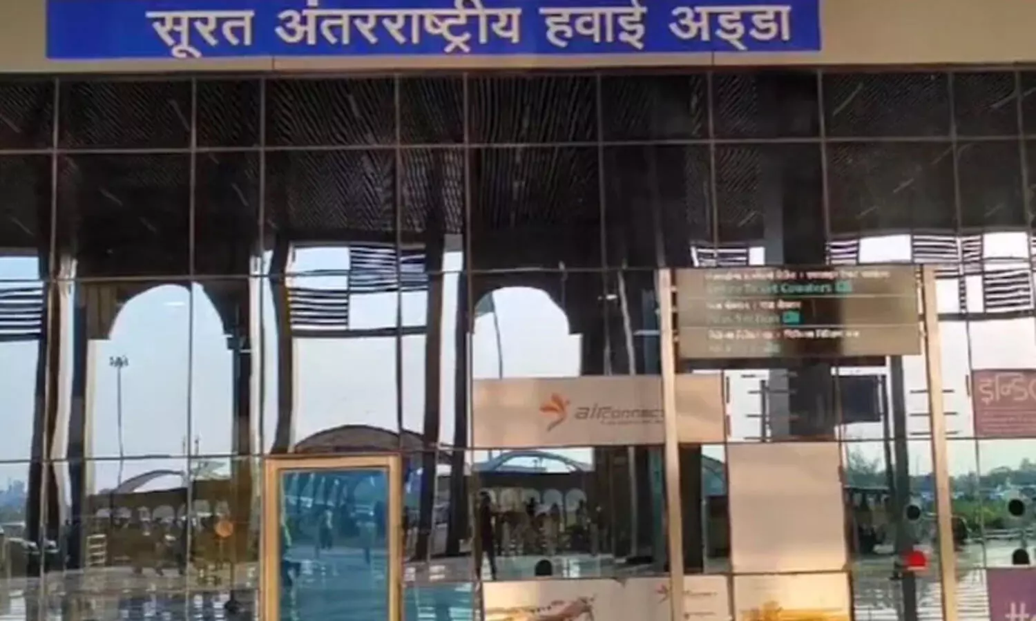 സൂറത്ത് വിമാനത്താവളത്തിൽ സി.ഐ.എസ്.എഫ് ജവാൻ ആത്മഹത്യ ചെയ്തു