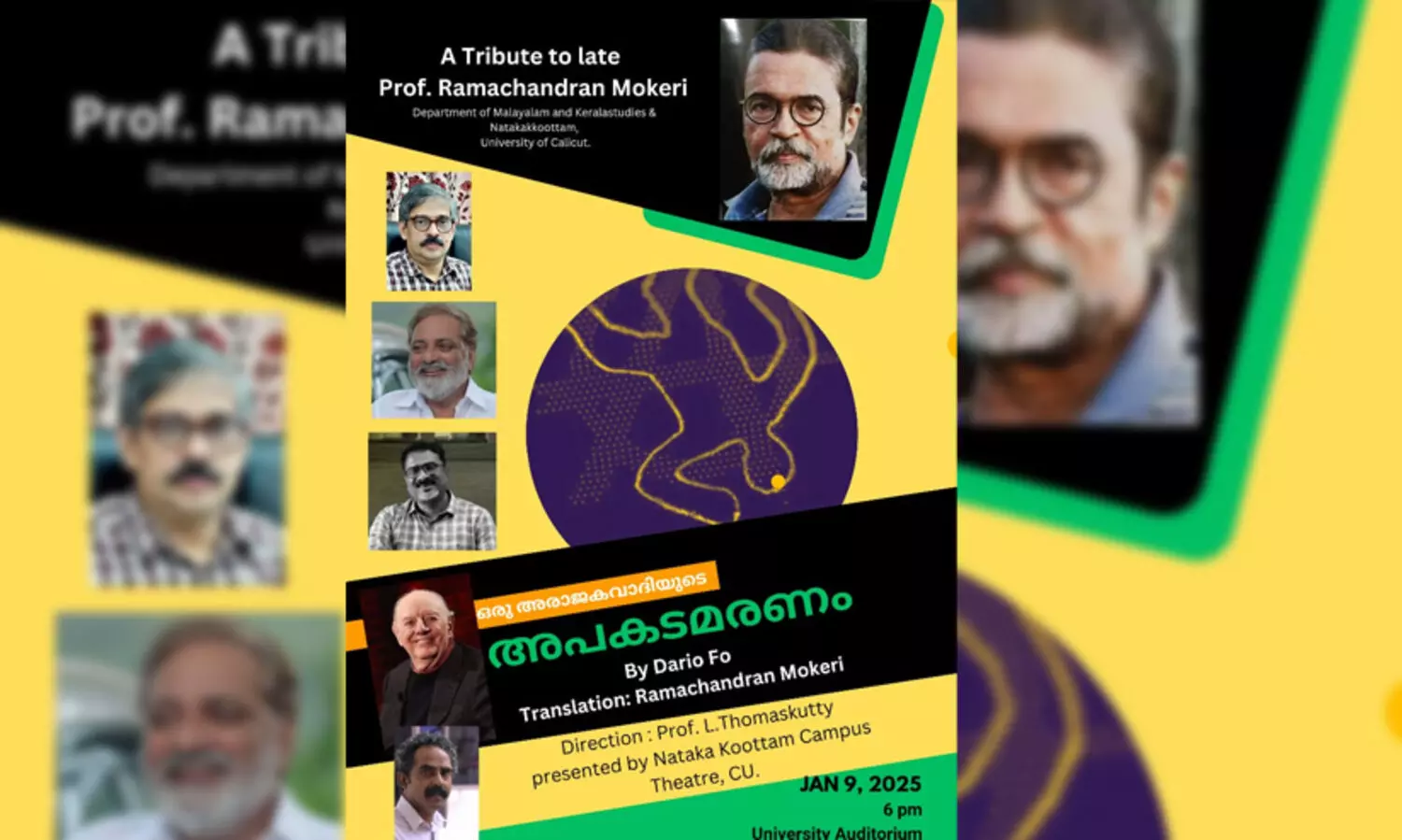 ഇറ്റാലിയൻ നാടകകൃത്ത് ദാരിയോ ഫോയുടെ അരാജകവാദിയുടെ അപകട മരണം വ്യാഴാഴ്ച അരങ്ങത്ത്