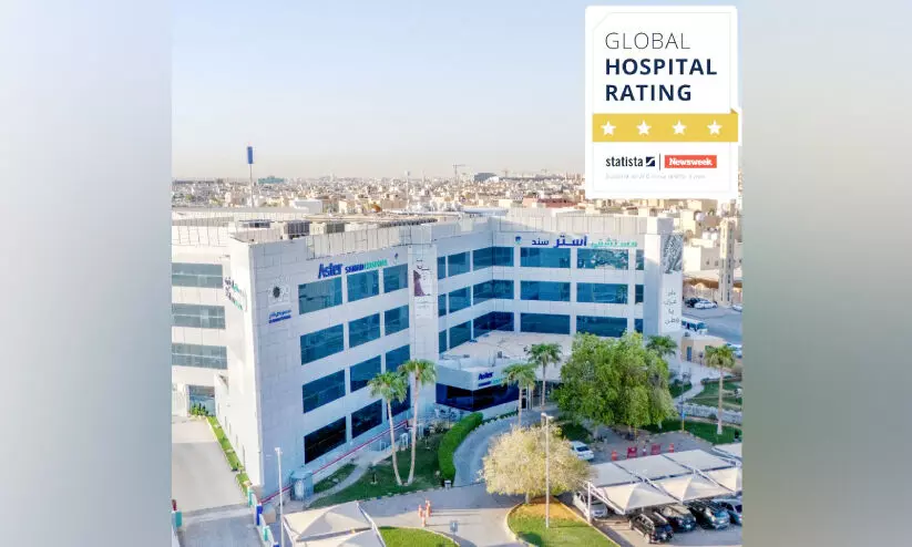 ഫോ​ർ സ്റ്റാ​ര്‍ റേ​റ്റി​ങ് സ്വ​ന്ത​മാ​ക്കി ആ​സ്റ്റ​ര്‍ സ​ന​ദ് ആ​ശു​പ​ത്രി