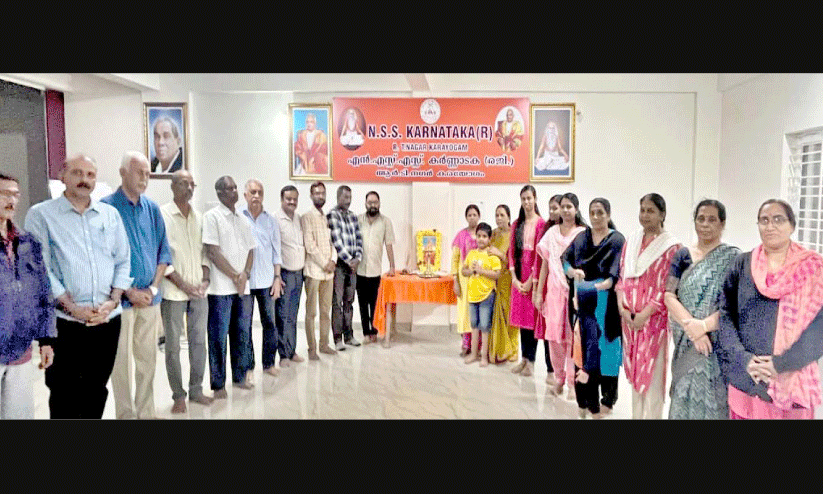 Mannam Jayanti Mannam Jayanti