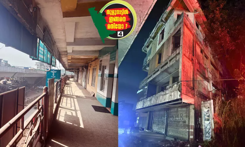 വ​യ​സ്സ​ൻ കെ​ട്ടി​ട​ങ്ങ​ൾ പ​ല​തു​ണ്ട് ന​ഗ​ര​ത്തി​ൽ...