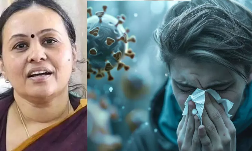 വൈറൽ പനിയും ശ്വാസകോശ ഇൻഫെക്ഷനും: ആശങ്ക വേണ്ടെന്ന് വീണ ജോർജ്