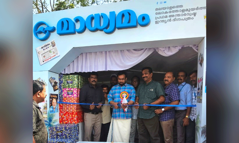 madhyamam stall madhyamam stall