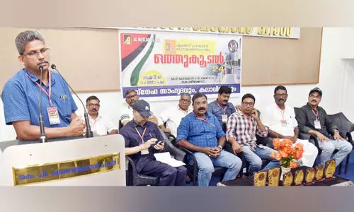 എ​ക്സ് അ​ൽ മു​ത് ല​ഖ് കു​ടും​ബ​സം​ഗ​മം