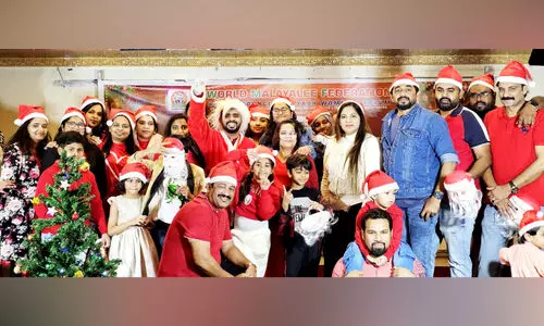 പു​തു​വ​ർ​ഷാ​രം​ഭം ക​ള​റാ​ക്കി വേ​ൾ​ഡ് മ​ല​യാ​ളി ഫെ​ഡ​റേ​ഷ​ൻ