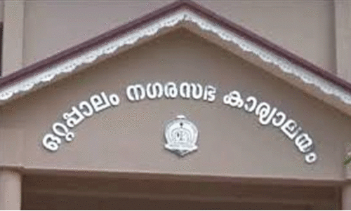 കാർബൺ സന്തുലിത പ്രവർത്തനങ്ങൾക്ക് തുടക്കമിട്ട് ഒറ്റപ്പാലം നഗരസഭ