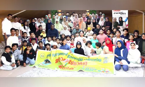 ഫ​ർ​വാ​നി​യ അ​ൽ മ​ദ്‌​റ​സ​ത്തു​ൽ ഇ​സ്‌​ലാ​മി​യ പി​ക്നി​ക്‌