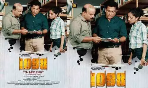 സമകാലിക പ്രസക്തിയുള്ള കഥയുമായ് ഗുരു ​ഗോവിന്ദ്! 1098 ജനുവരി 17ന് തിയറ്ററുകളിൽ