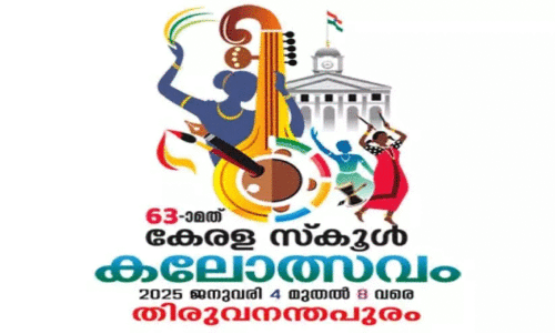 കലാമാമാങ്കത്തിന് ആവേശോജ്ജ്വല തുടക്കം; ആദ്യദിനം 58 മത്സരങ്ങൾ