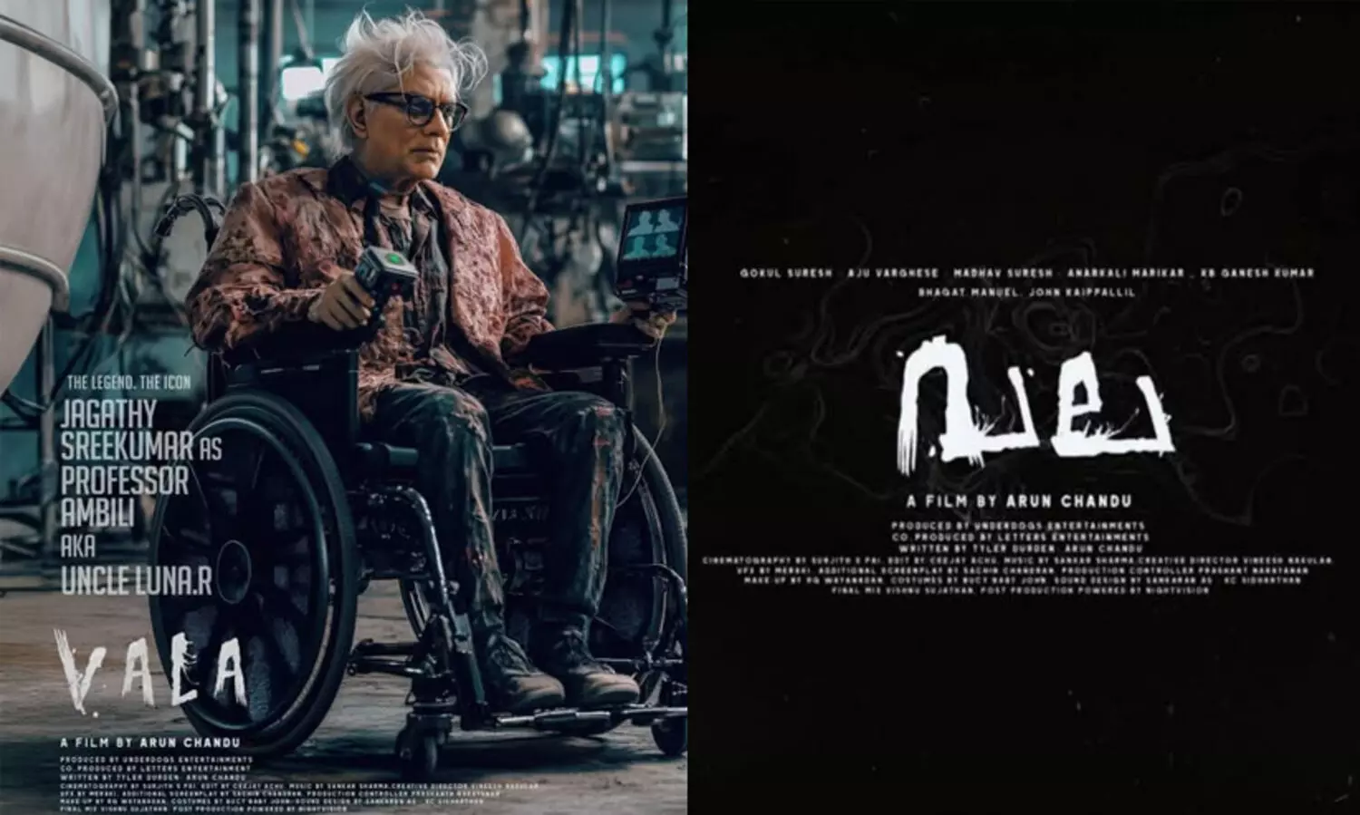 പ്രഫസർ അമ്പിളി; വെള്ളിത്തിരയിലേക്ക് വീണ്ടും ജഗതി ശ്രീകുമാർ