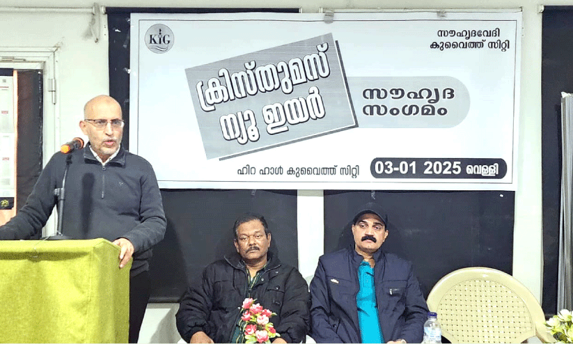 സൗഹൃദവേദി കുവൈത്ത് സിറ്റി ഏരിയ ക്രിസ്മസ്- പുതുവത്സര പരിപാടി സൗഹൃദവേദി കുവൈത്ത് സിറ്റി ഏരിയ ക്രിസ്മസ്- പുതുവത്സര പരിപാടി