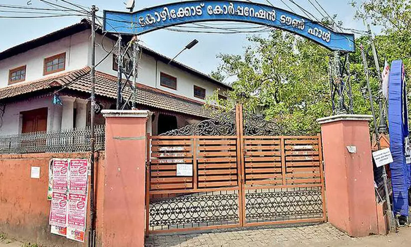 ടൗൺഹാൾ ഈ മാസം തന്നെ തുറക്കും ടൗൺഹാൾ ഈ മാസം തന്നെ തുറക്കും