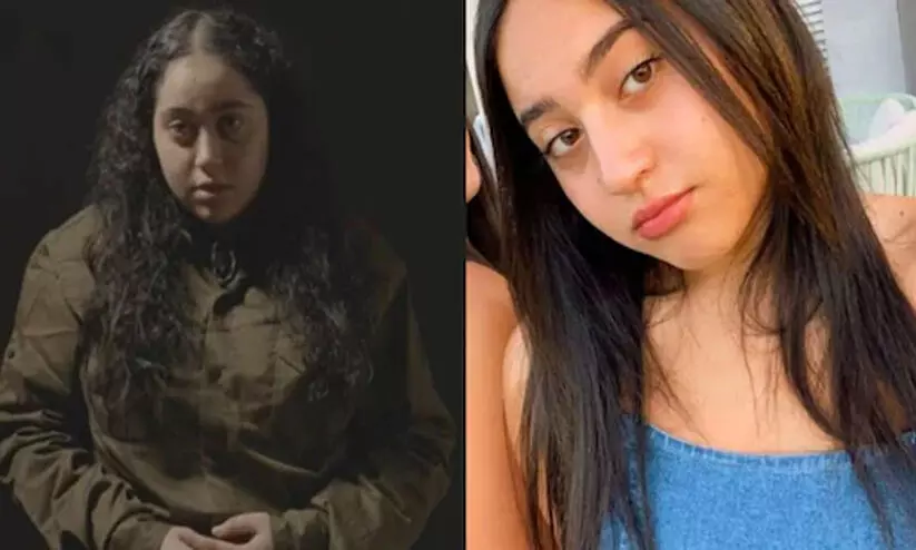 19കാരിയായ ഇസ്രായേലി ബന്ദിയുടെ വിഡിയോ പുറത്തുവിട്ട് ഹമാസ്; മകളെ എത്രയും വേഗം നാട്ടിലെത്തിക്കണമെന്ന് നെതന്യാഹുവിനോട് മാതാപിതാക്കൾ