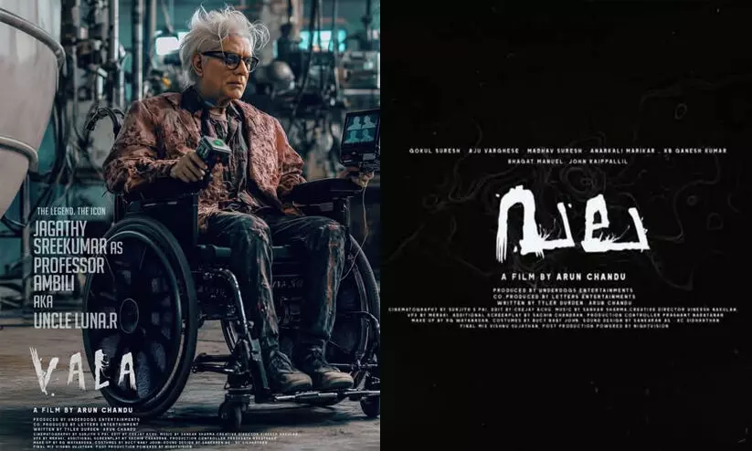 പ്രഫസർ അമ്പിളി; വെള്ളിത്തിരയിലേക്ക് വീണ്ടും ജഗതി ശ്രീകുമാർ പ്രഫസർ അമ്പിളി; വെള്ളിത്തിരയിലേക്ക് വീണ്ടും ജഗതി ശ്രീകുമാർ