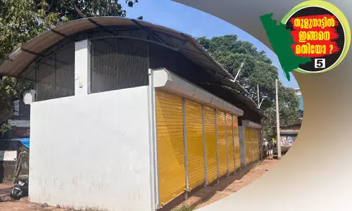 വ​ഴി​യോ​ര ക​ച്ച​വ​ട​ക്കാ​രെ പു​ന​ര​ധി​വ​സി​പ്പി​ക്ക​ണം...