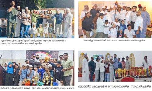 എ​സ്.​കെ.​എ​സ്.​എ​സ്.​എ​ഫ് സ​ർ​ഗ്ഗ​ല​യം; മേ​ഖ​ല​ത​ല മ​ത്സ​ര​ങ്ങ​ൾ സ​മാ​പി​ച്ചു