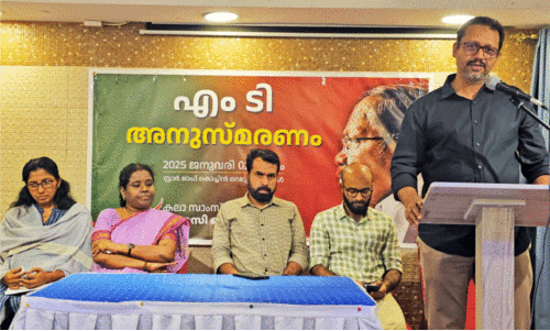 എം.​ടി അ​നു​സ്മ​ര​ണം ഭാ​ഷാസ്നേ​ഹ പ്ര​തി​ജ്ഞാ സം​ഗ​മ​മാ​യി